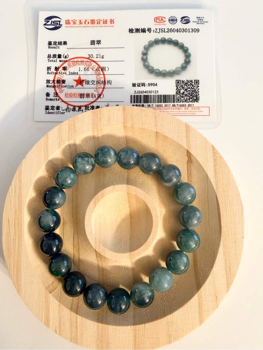 Certified Icy Dark Green Jade Beaded Bracelet NWOT - Picture 2 of 11